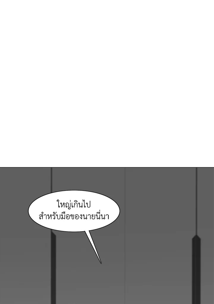 หน้า 84