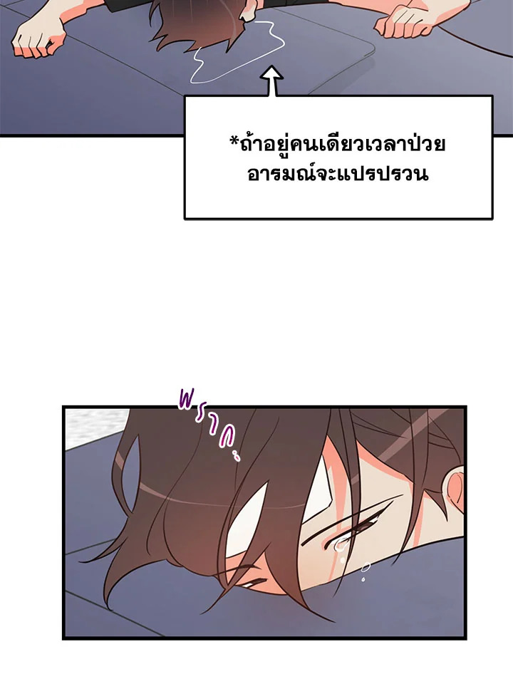 หน้า 30