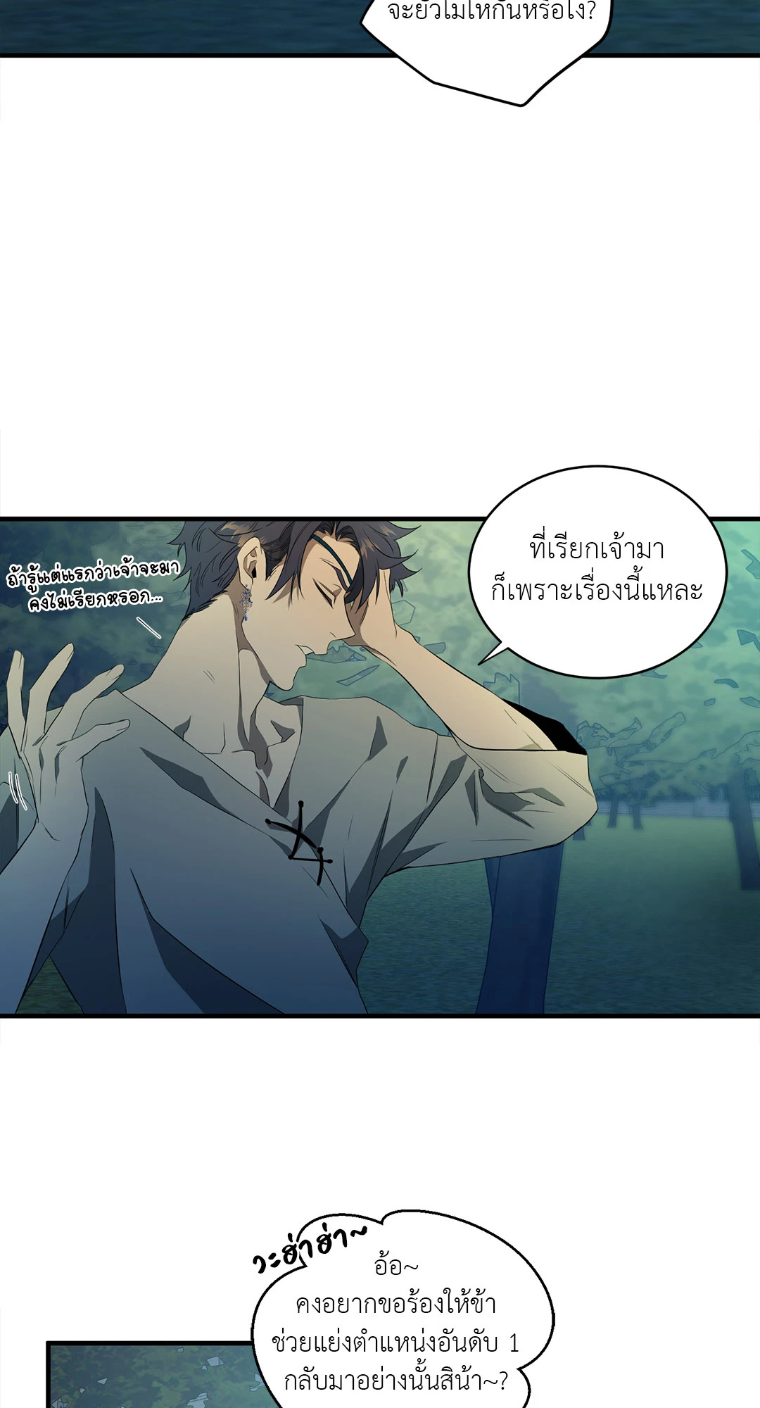 หน้า 31