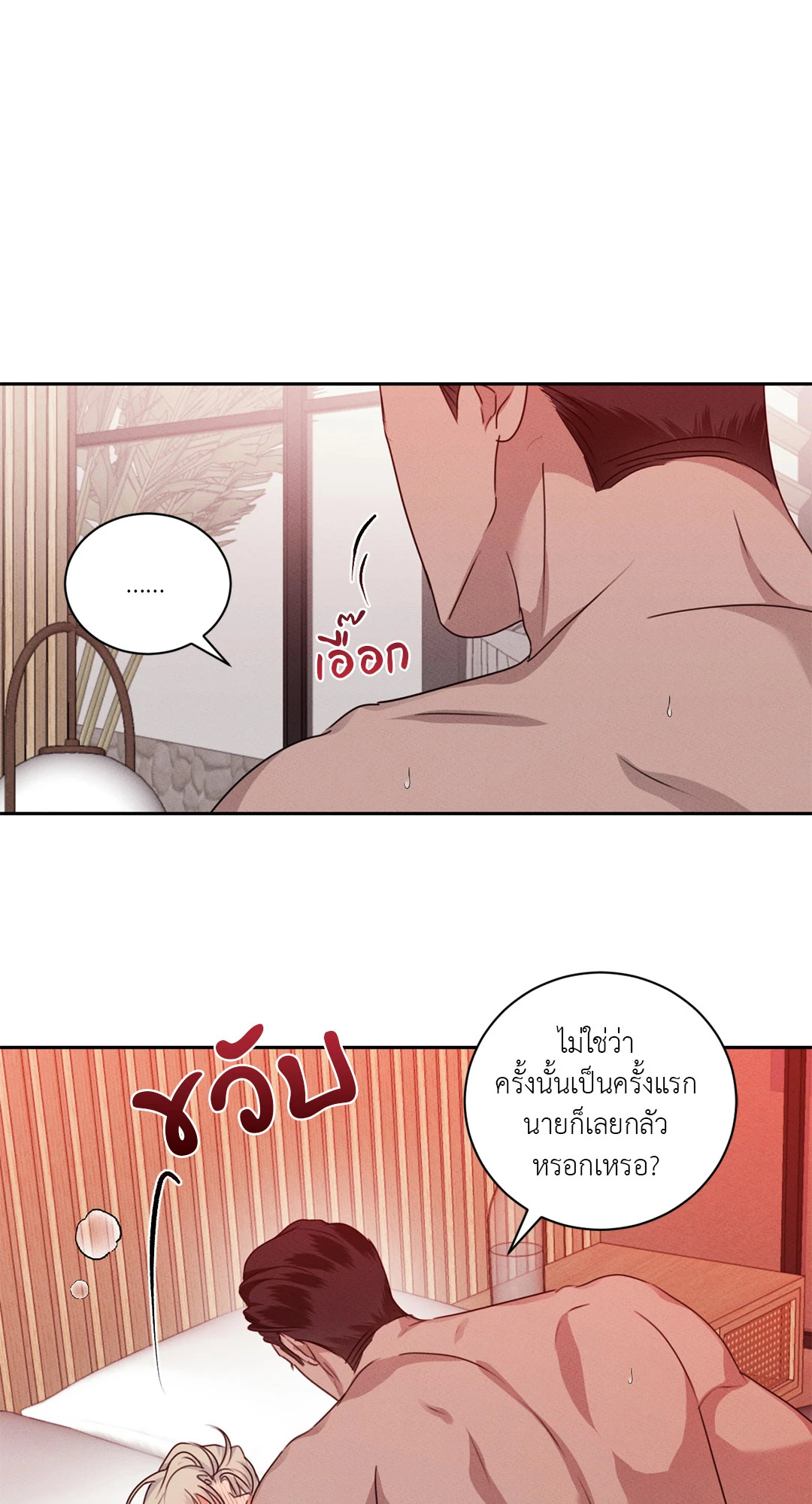 หน้า 27