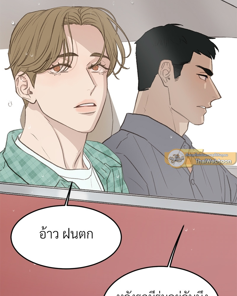 หน้า 79