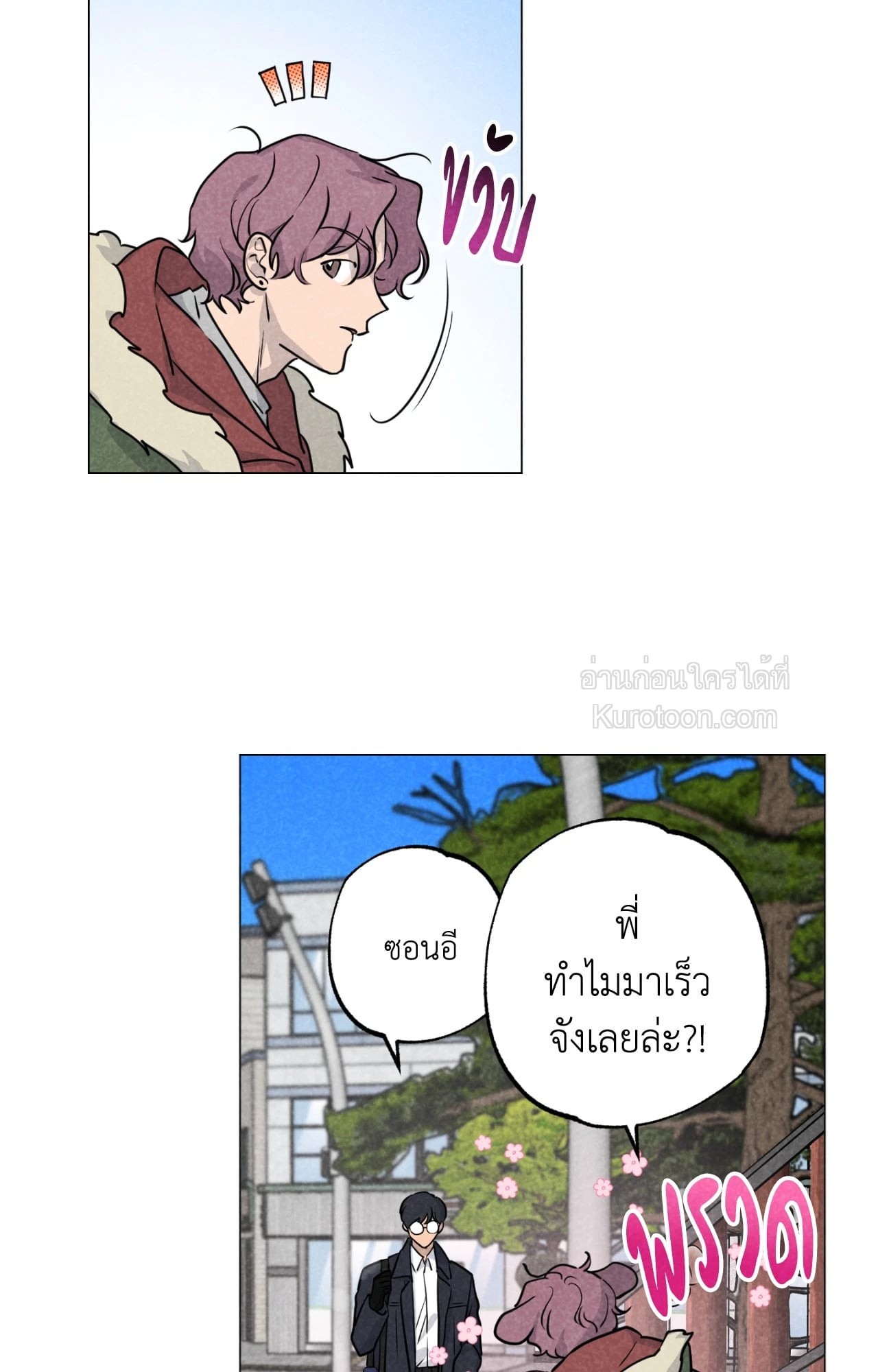 หน้า 70