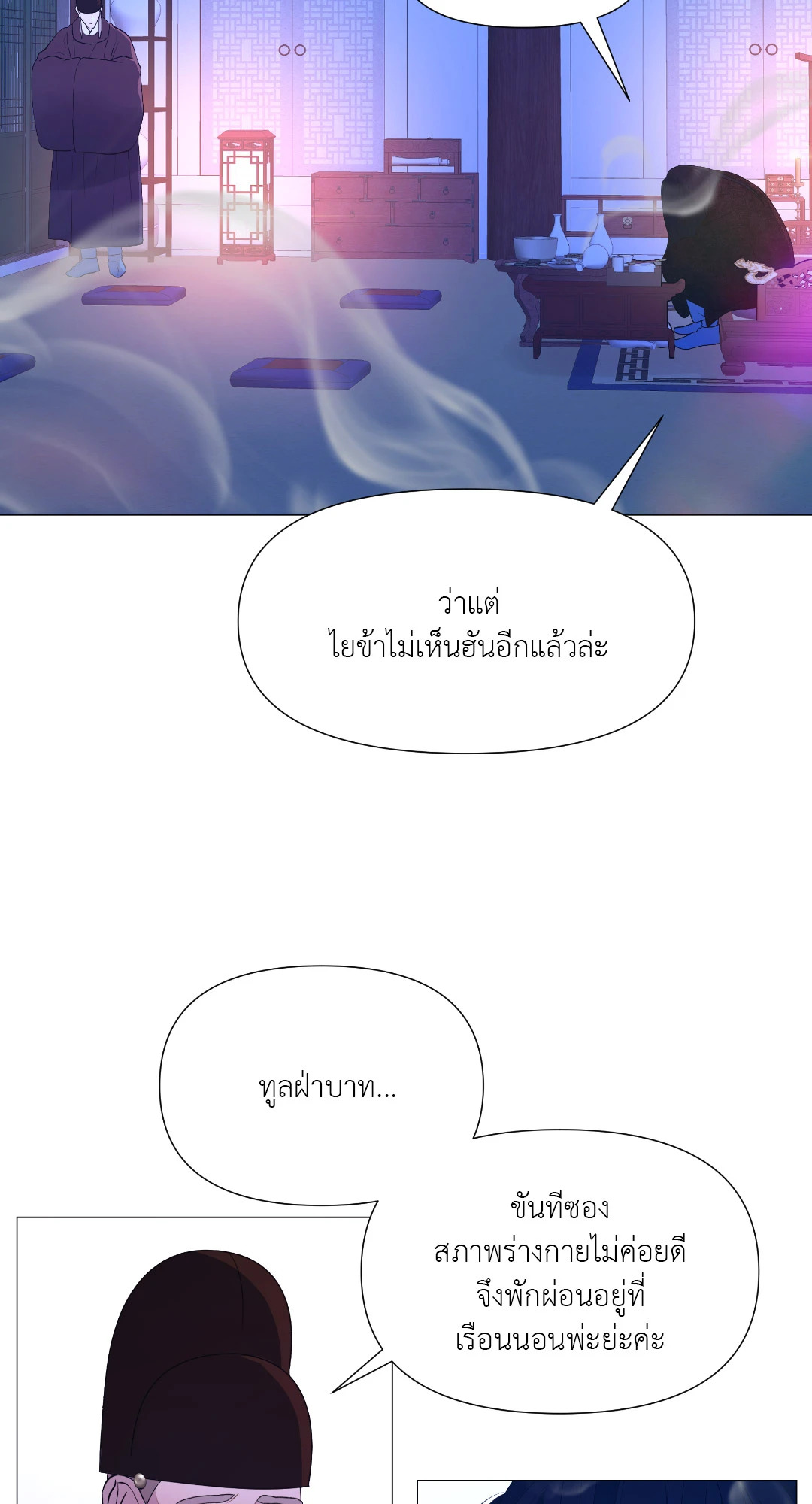 หน้า 66