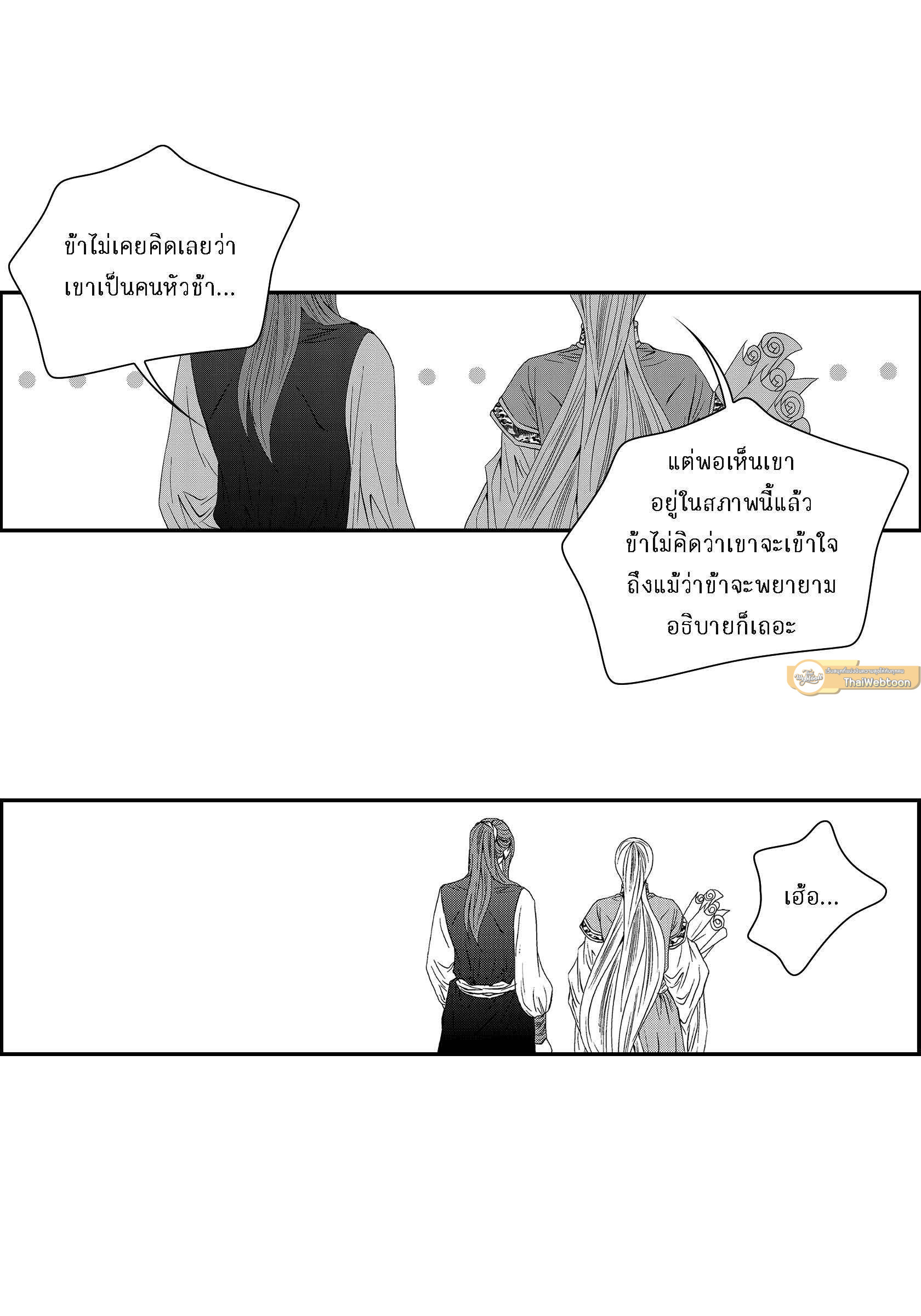 หน้า 67