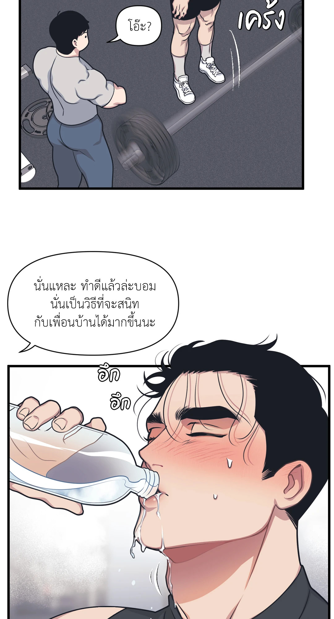 หน้า 22
