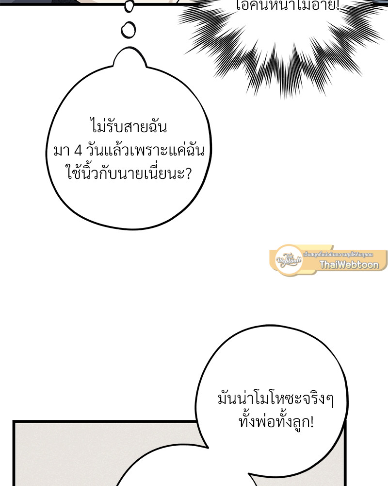 หน้า 96