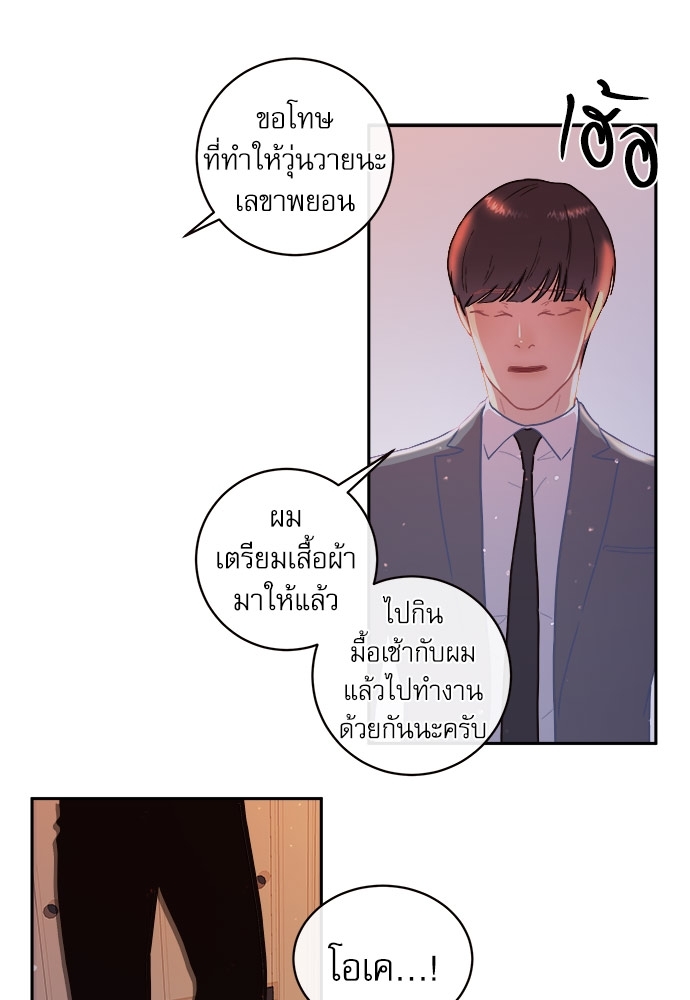 หน้า 56