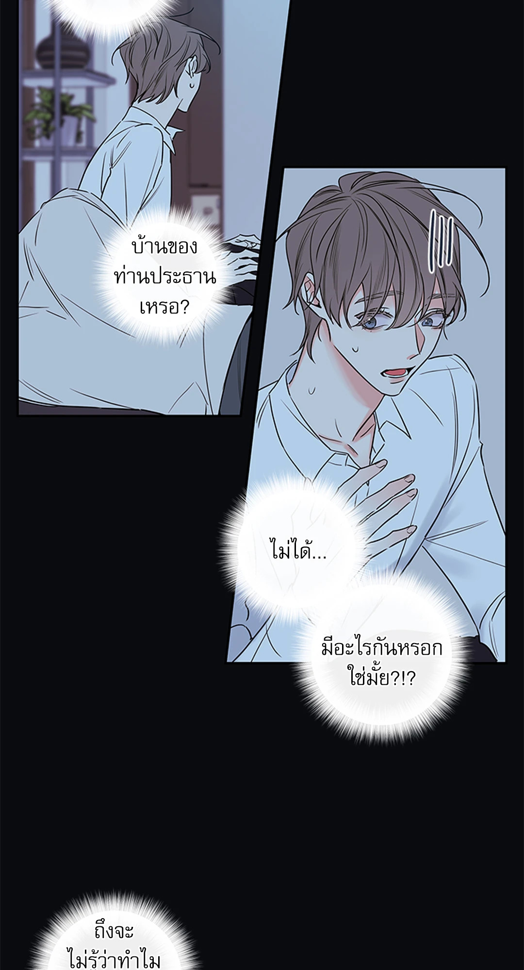 หน้า 21