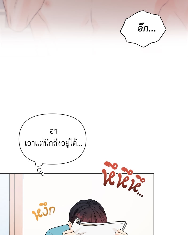 หน้า 70