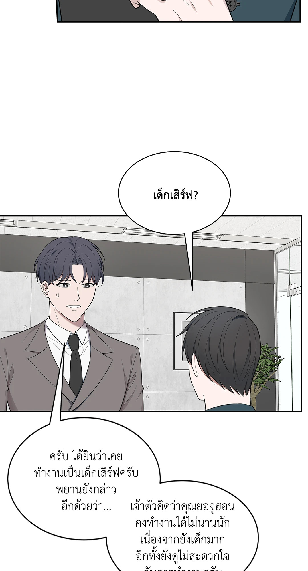 หน้า 45