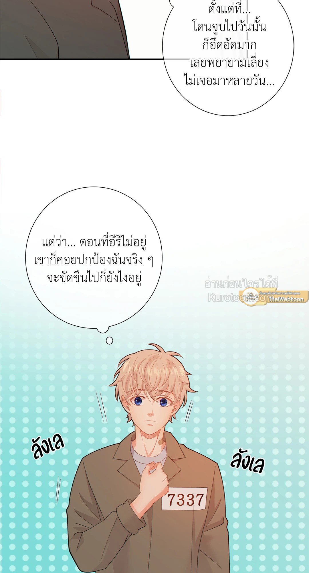หน้า 53