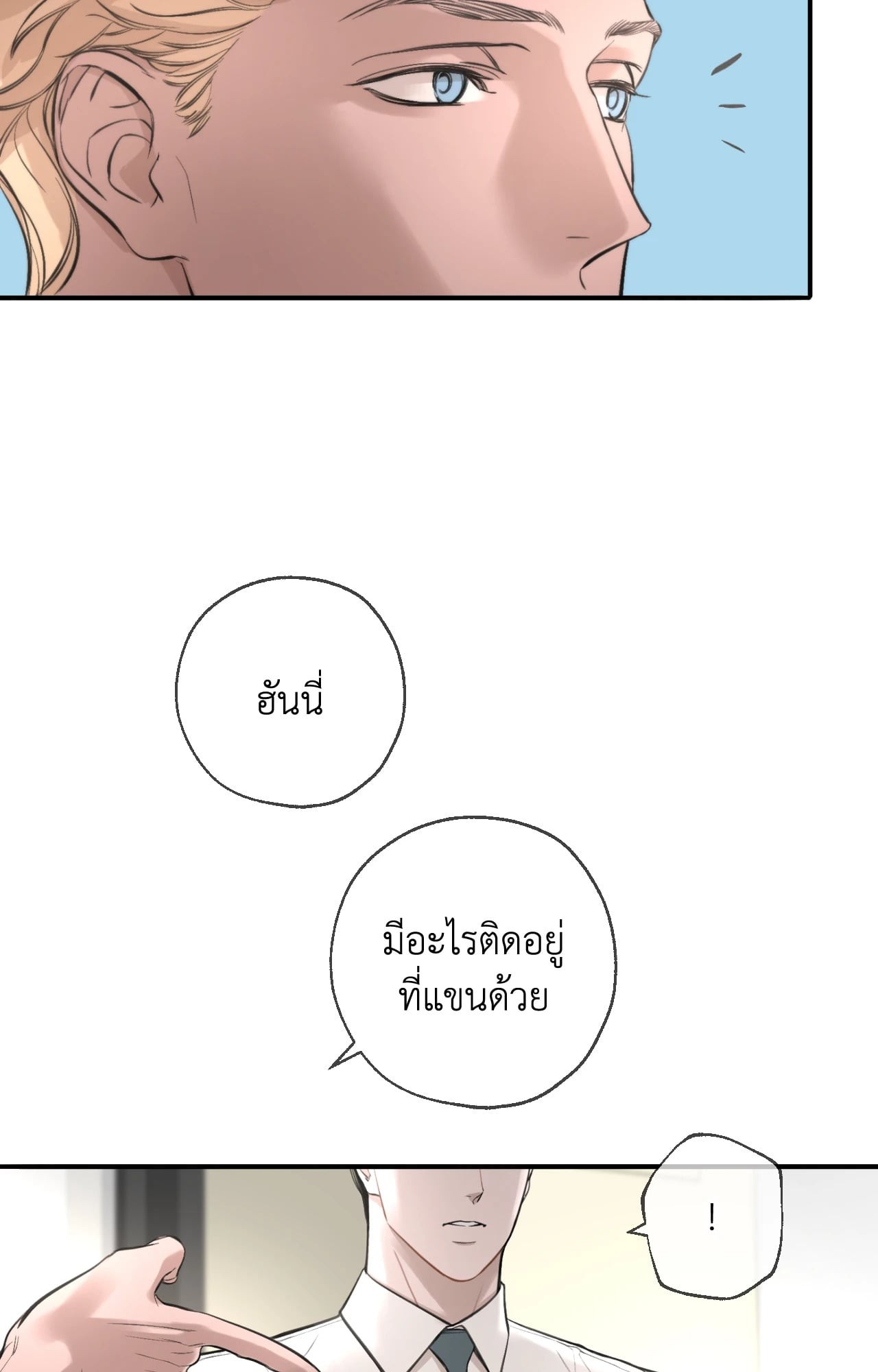 หน้า 85