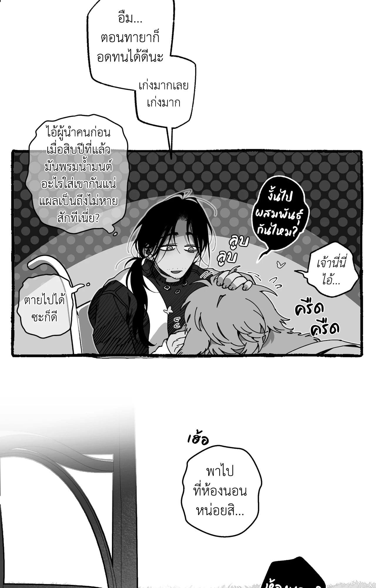 หน้า 104