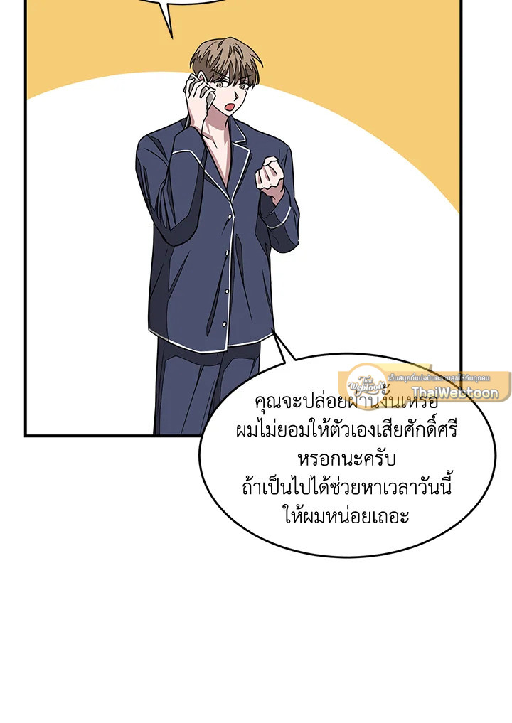 หน้า 44