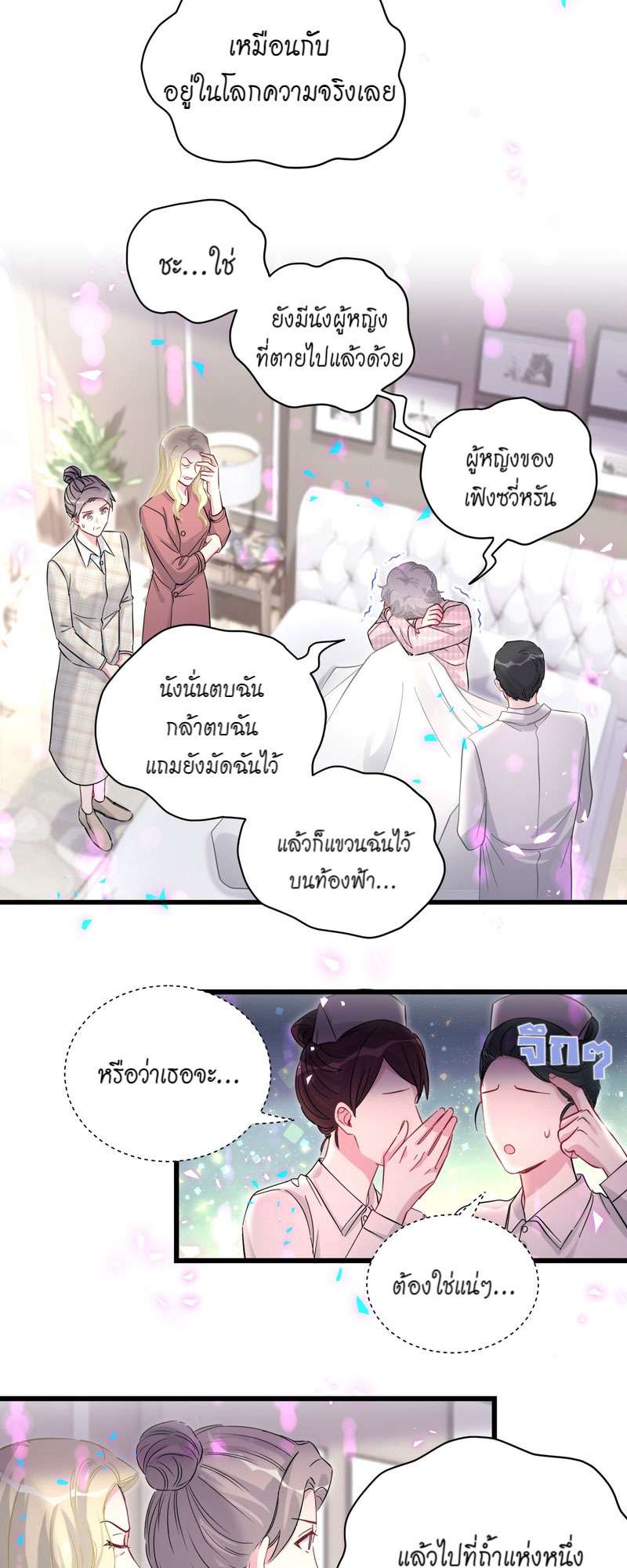 หน้า 27