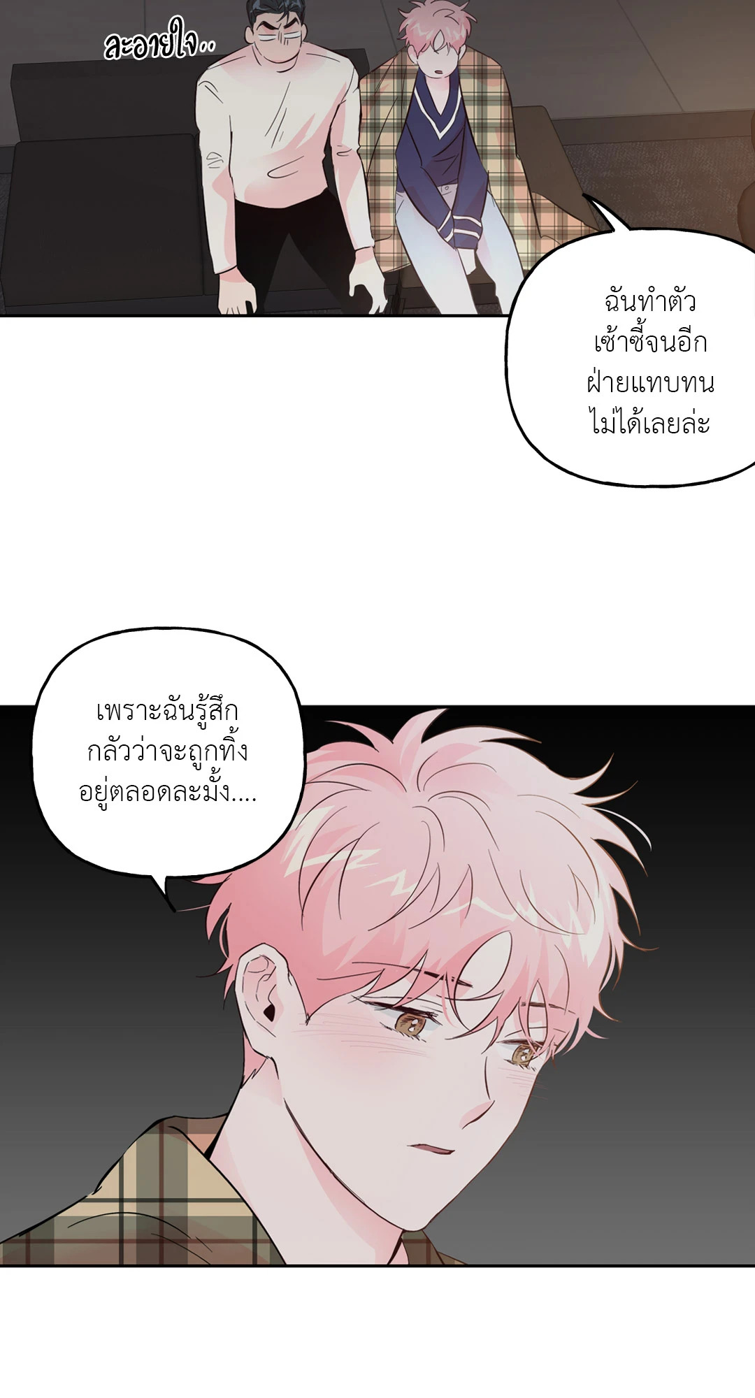 หน้า 23