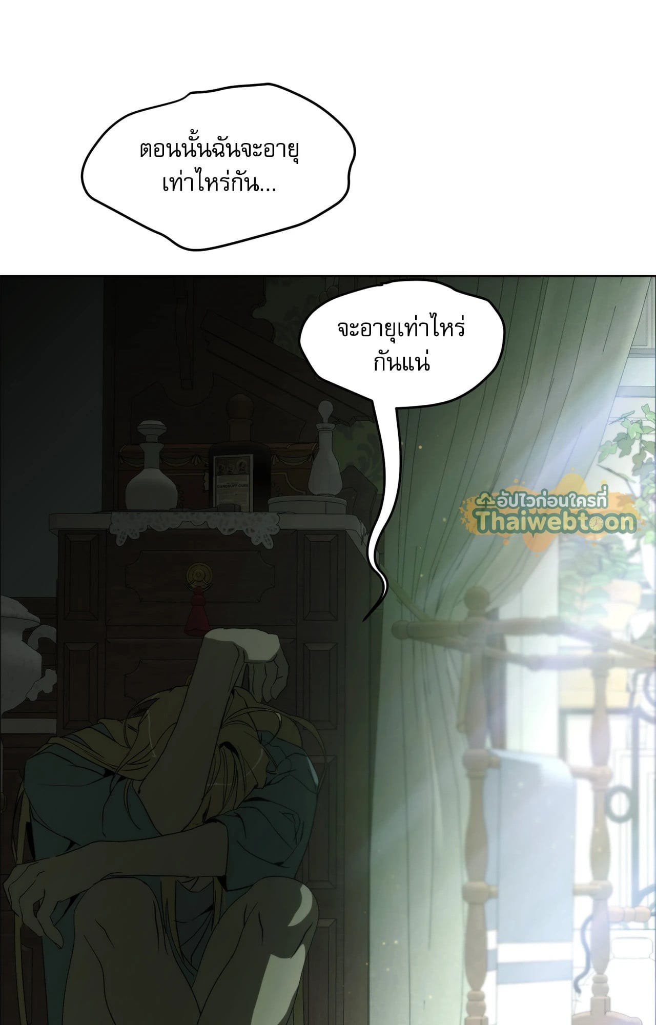 หน้า 95