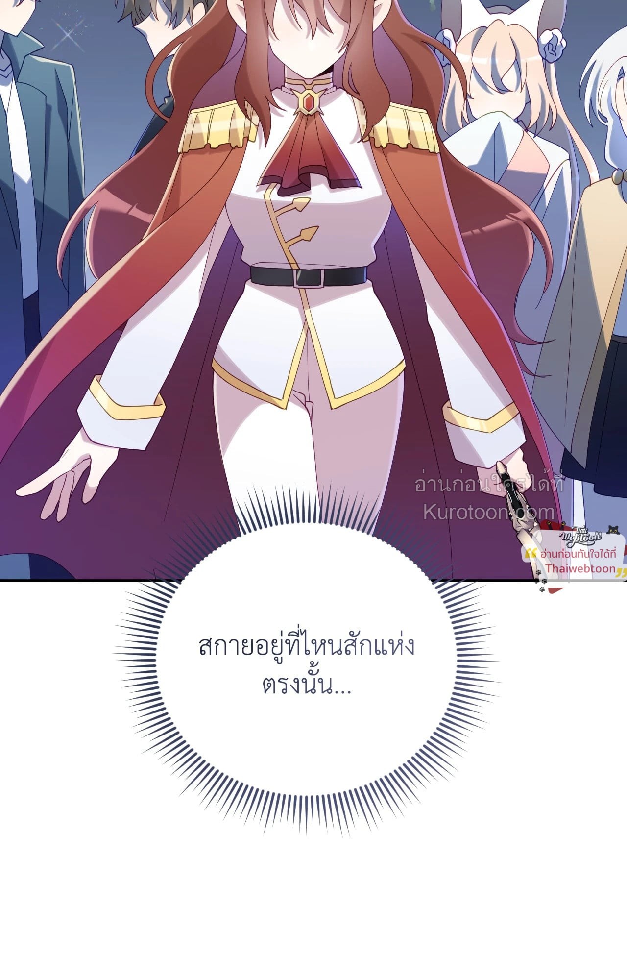 หน้า 83