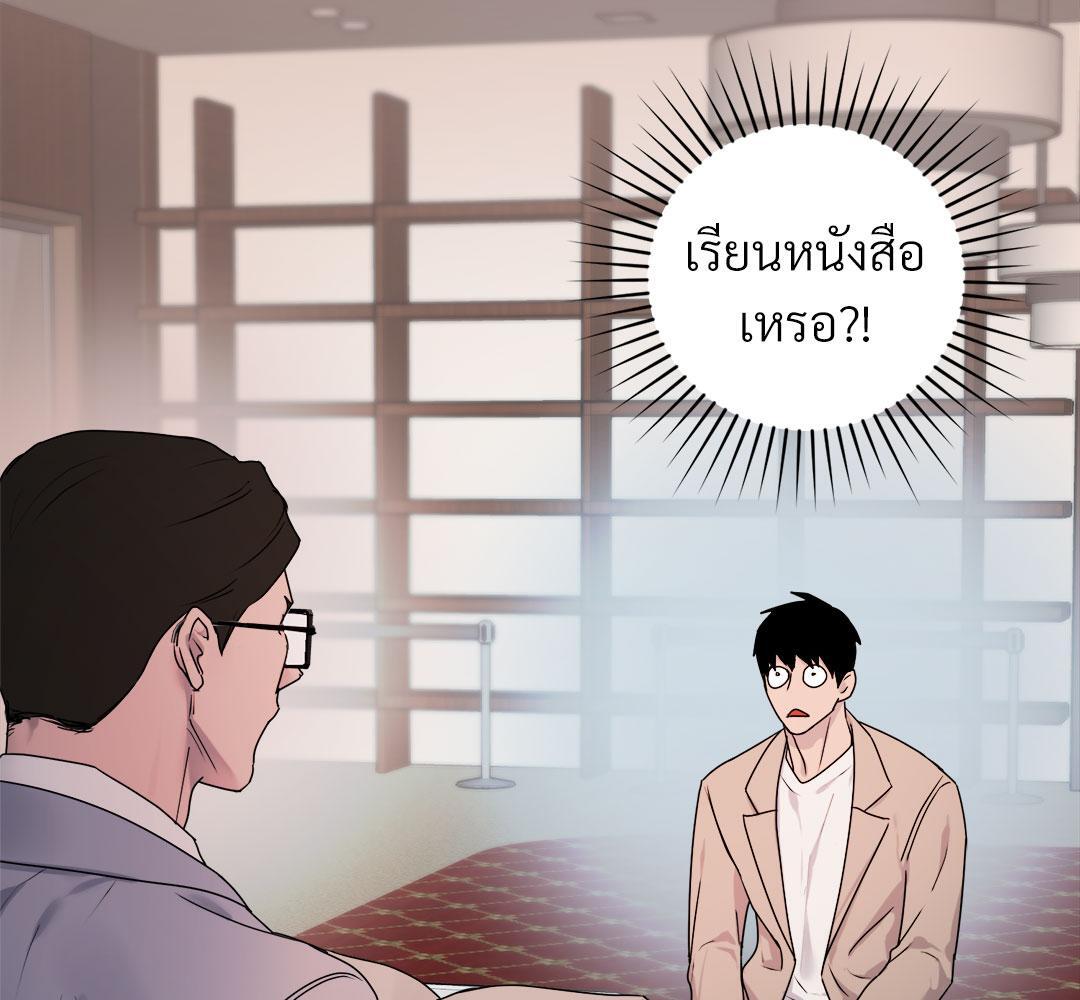หน้า 190