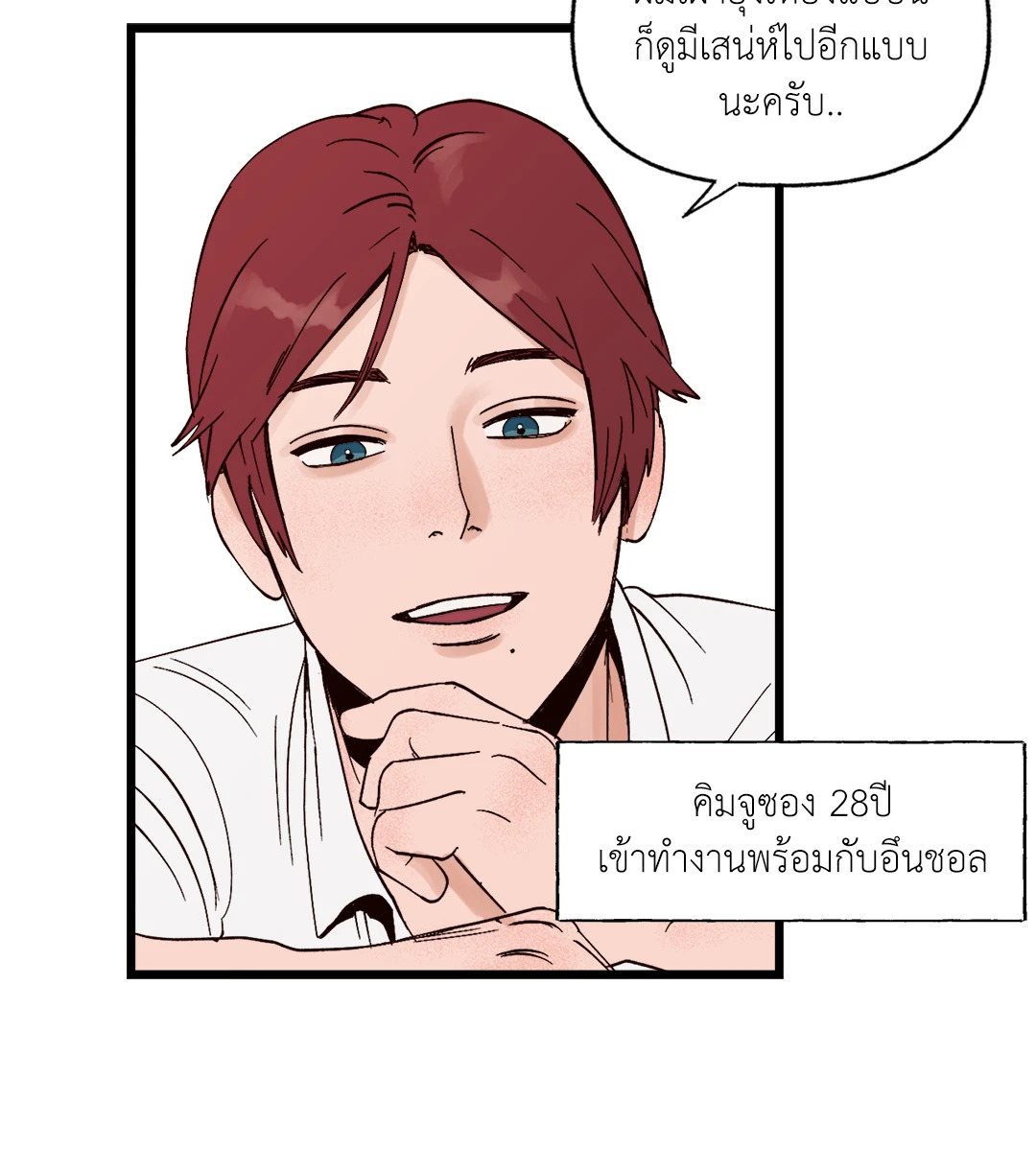 หน้า 26