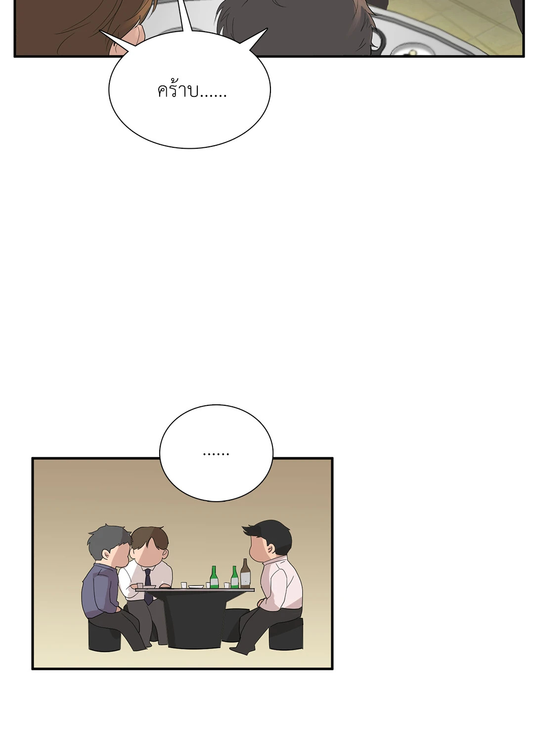 หน้า 38