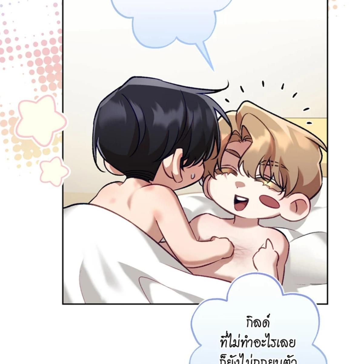 หน้า 82