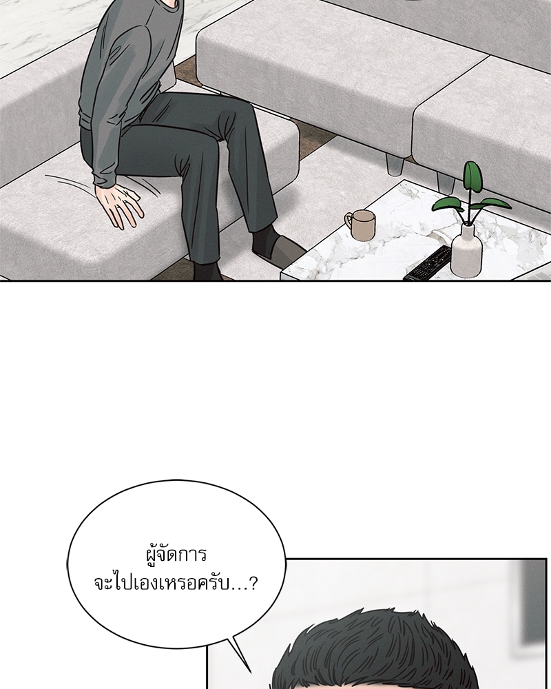 หน้า 76