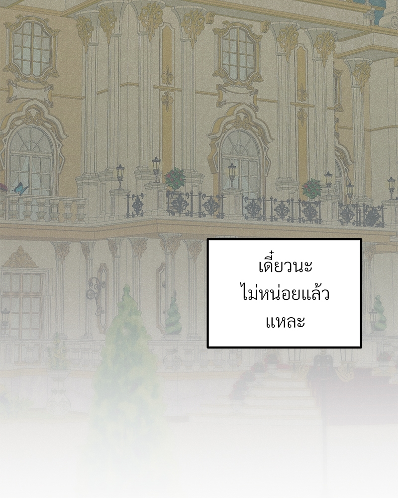 หน้า 108