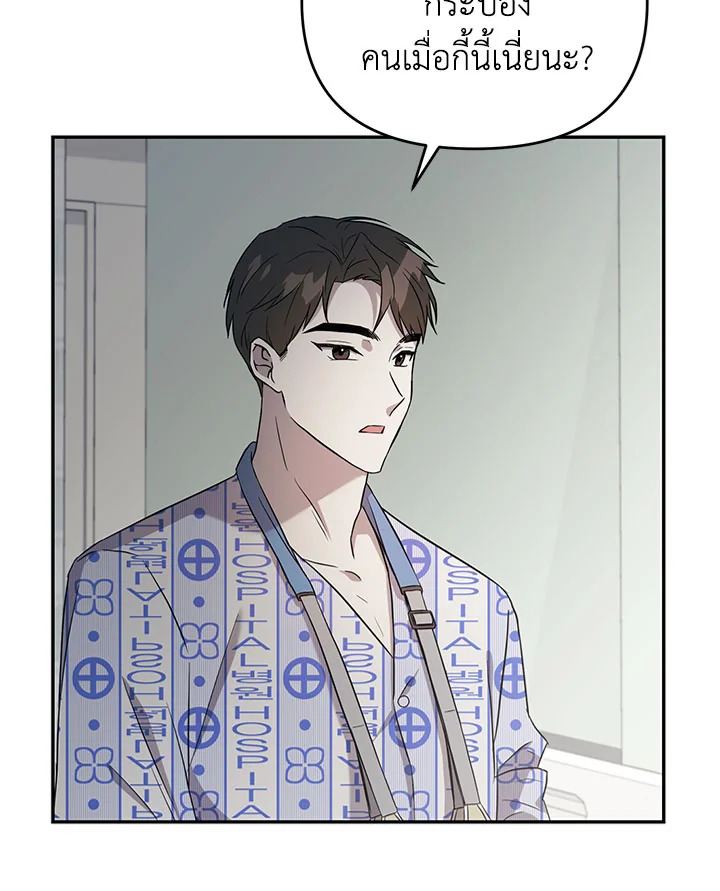 หน้า 117