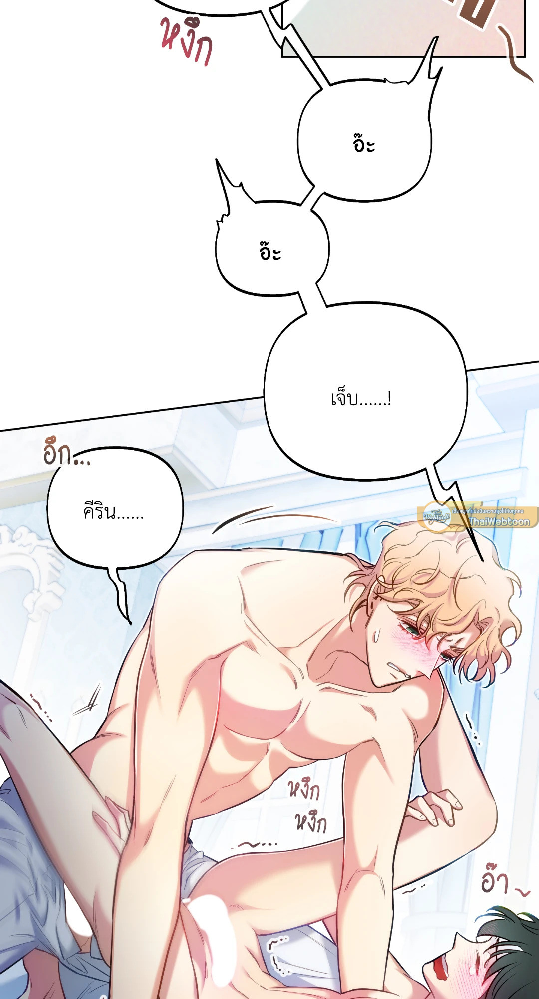 หน้า 58