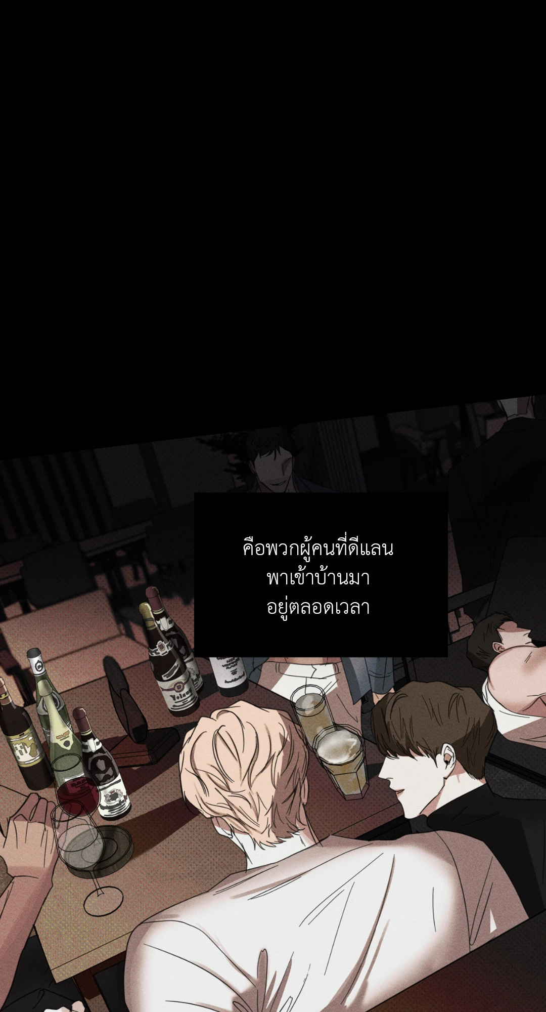 หน้า 73