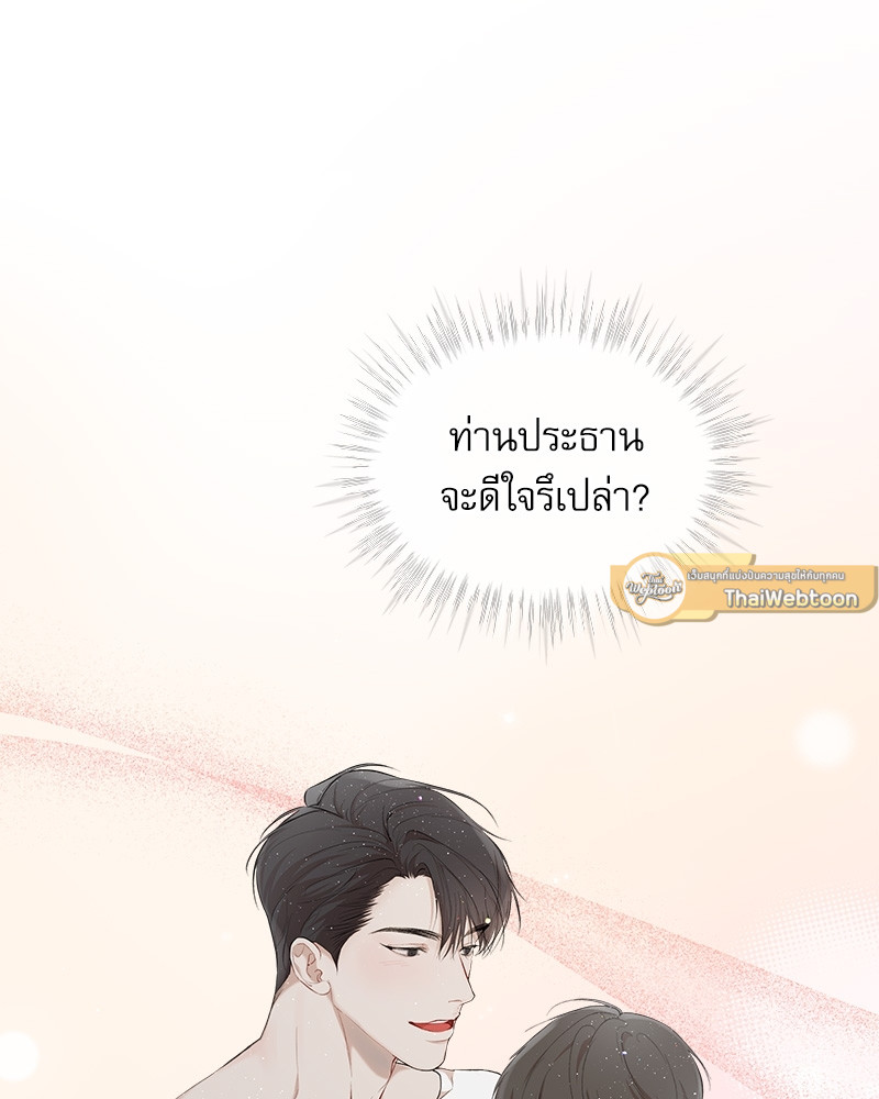 หน้า 77