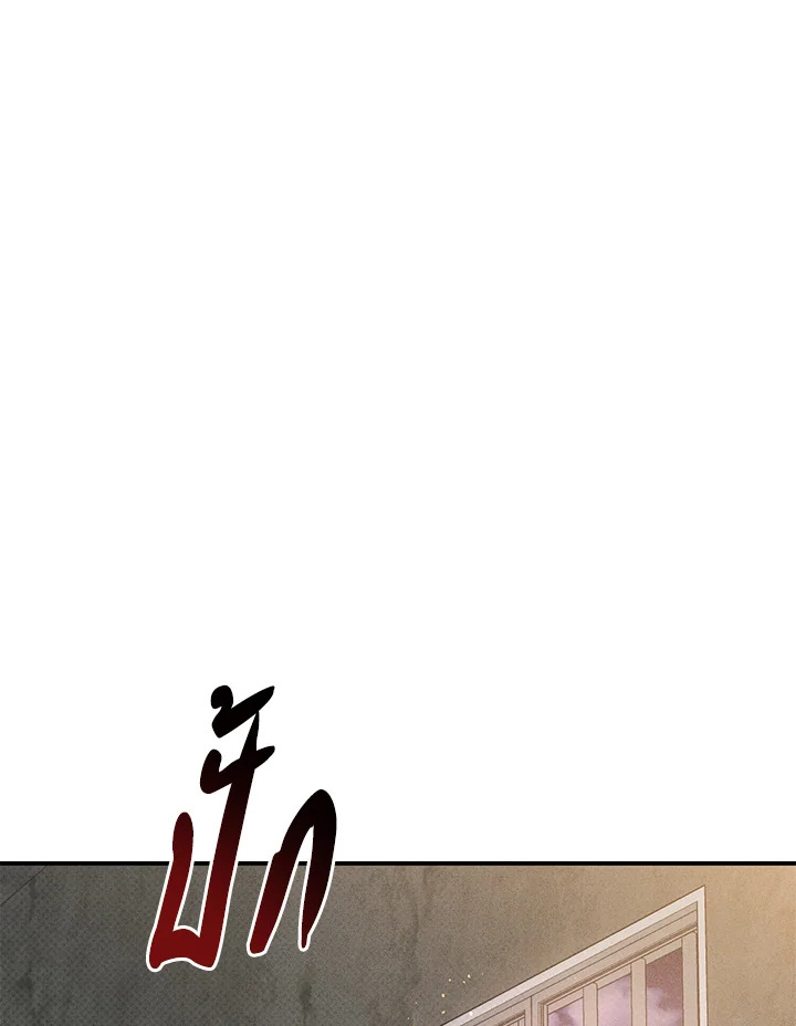 Touch Up ตอนที่ 19 - รูปที่ 2