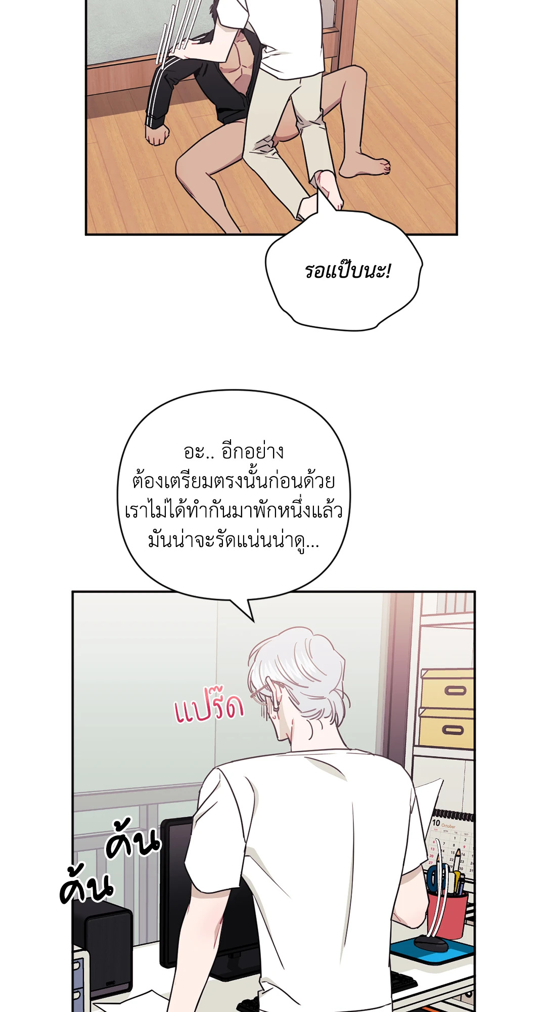 หน้า 36