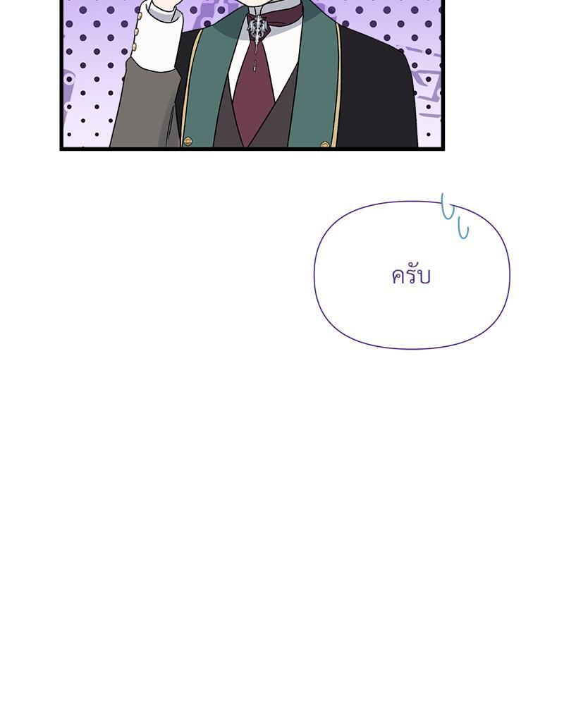 หน้า 95