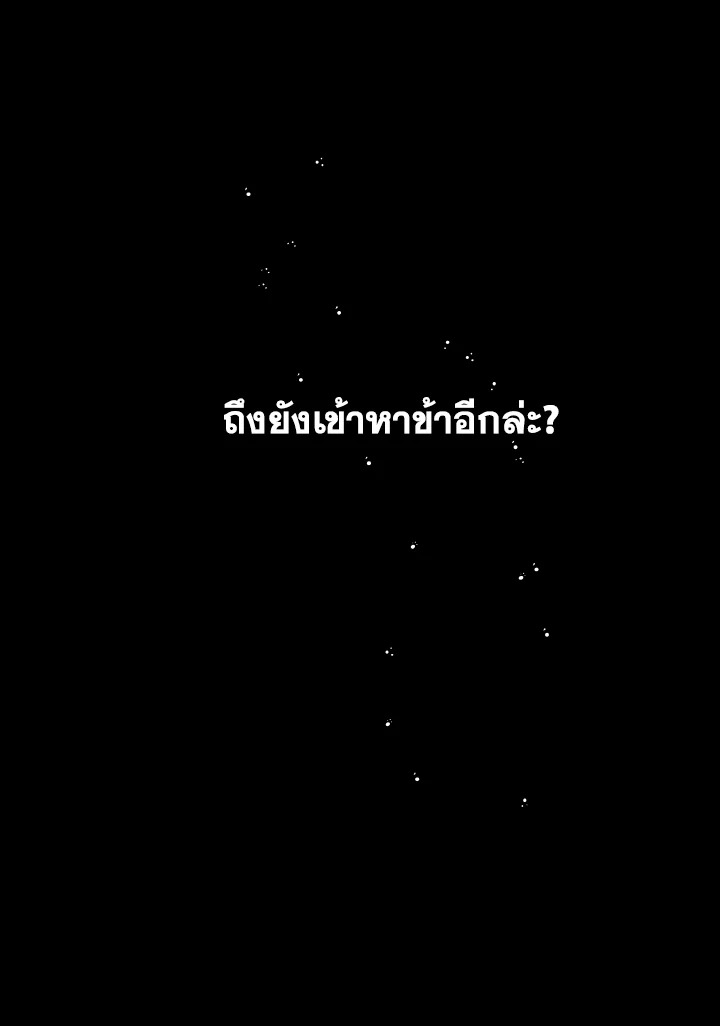 หน้า 100