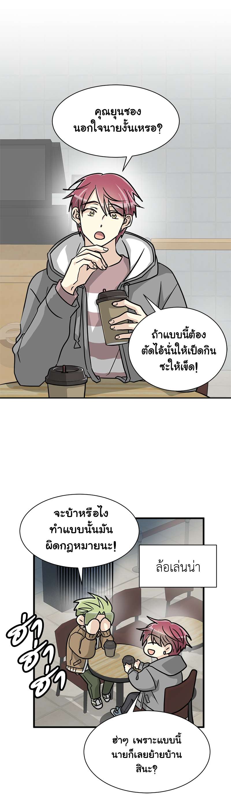 หน้า 25