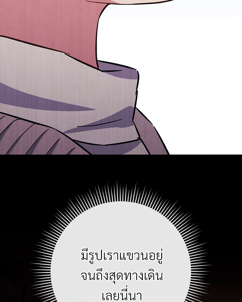 หน้า 107