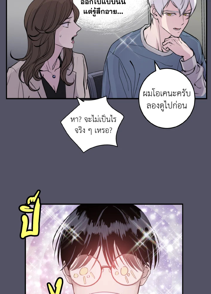 หน้า 51