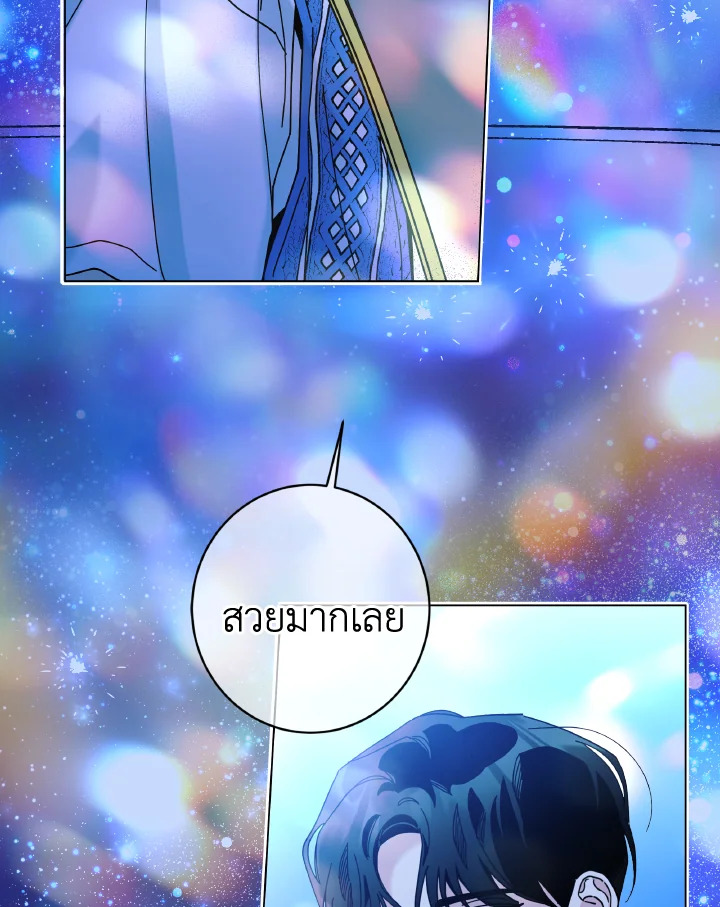 หน้า 73