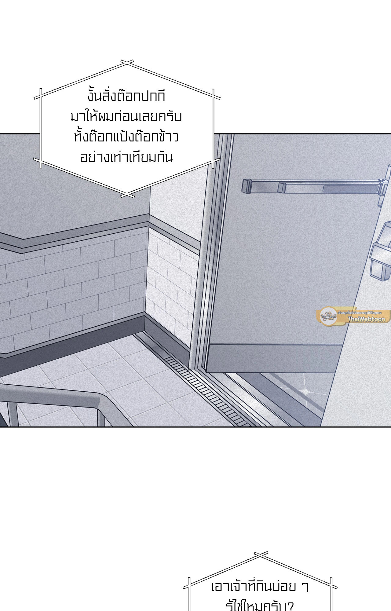 หน้า 142