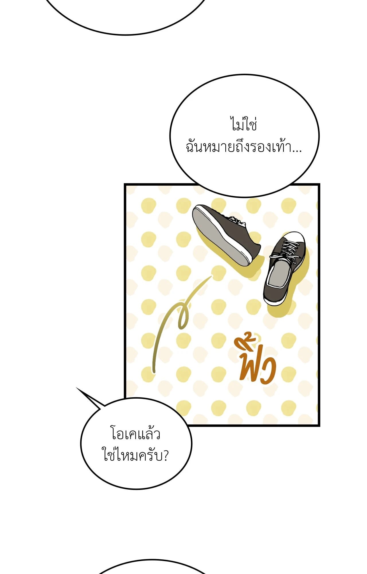 หน้า 78