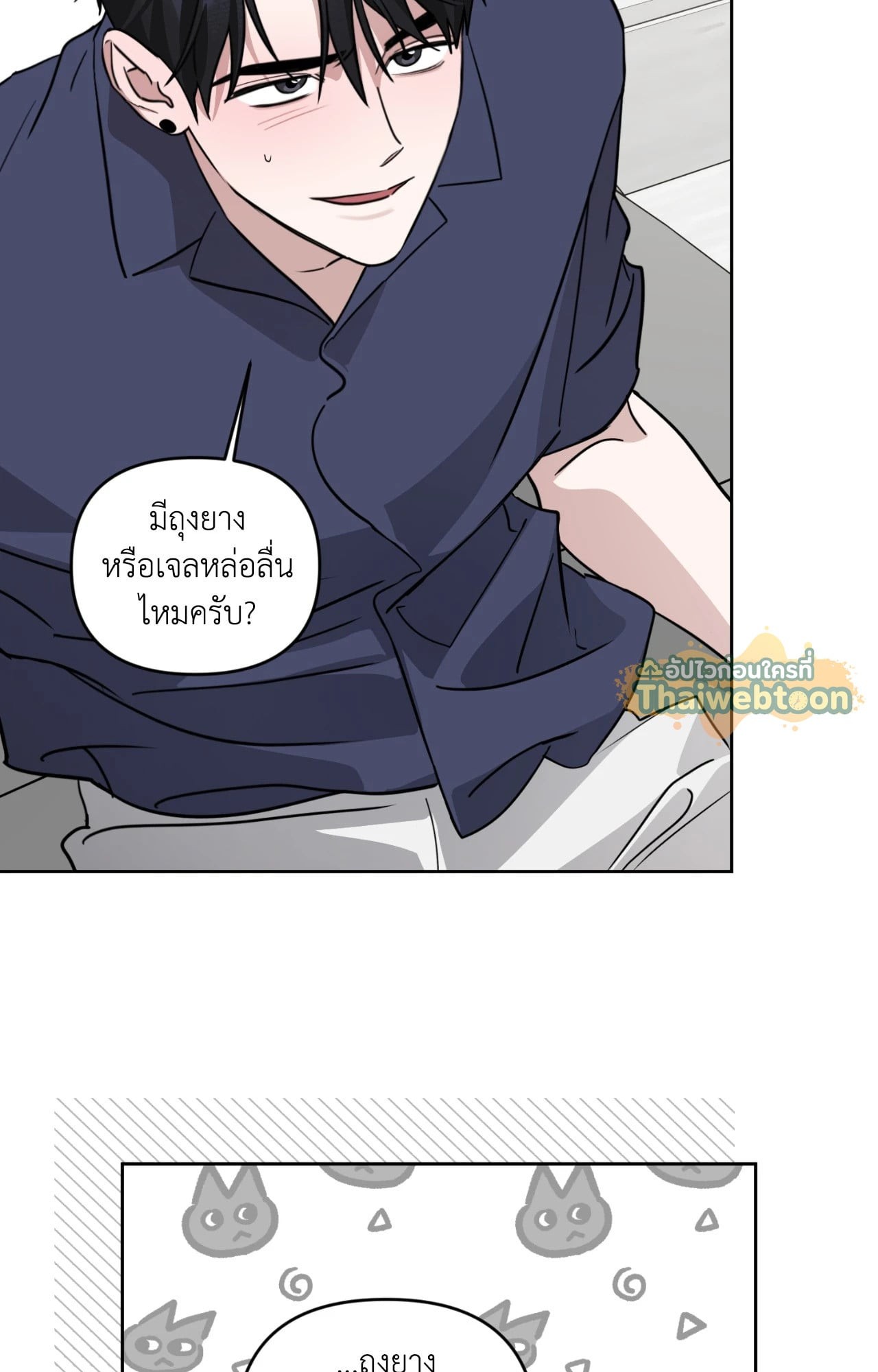 หน้า 53