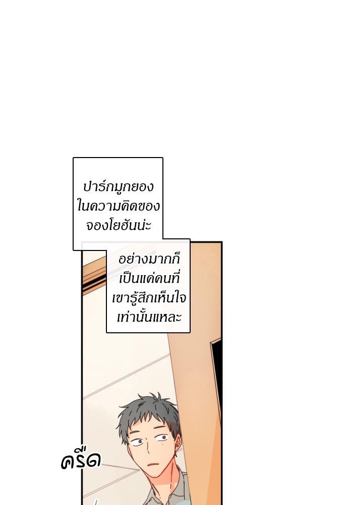หน้า 84