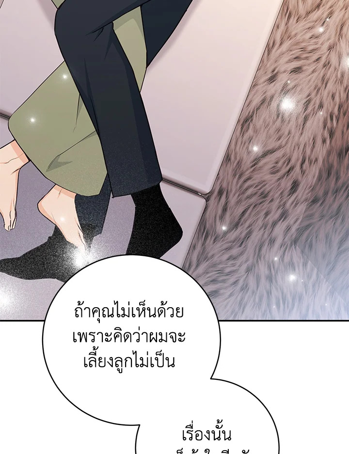 หน้า 78