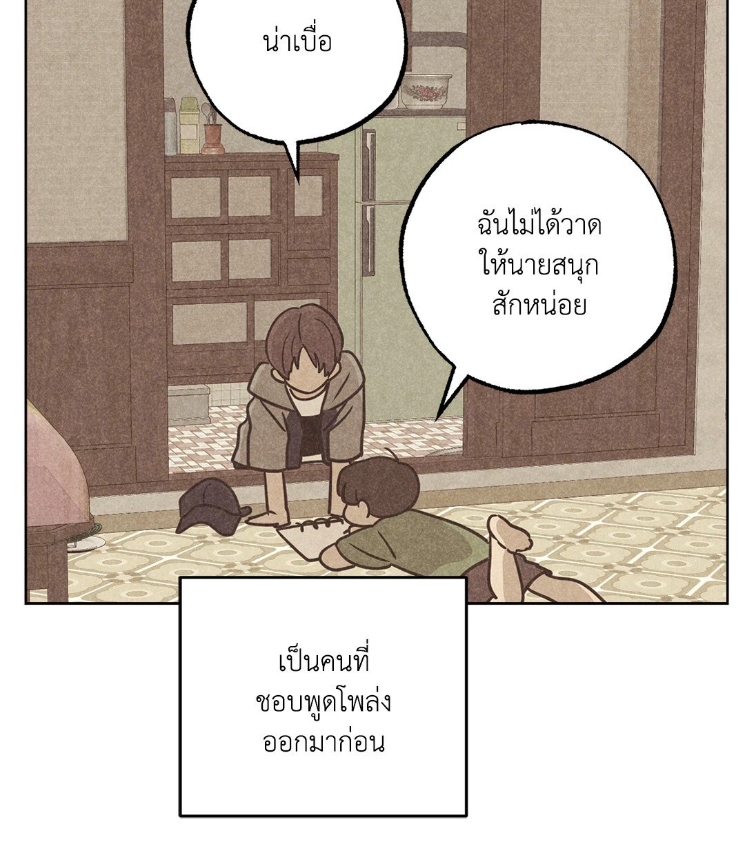 หน้า 55