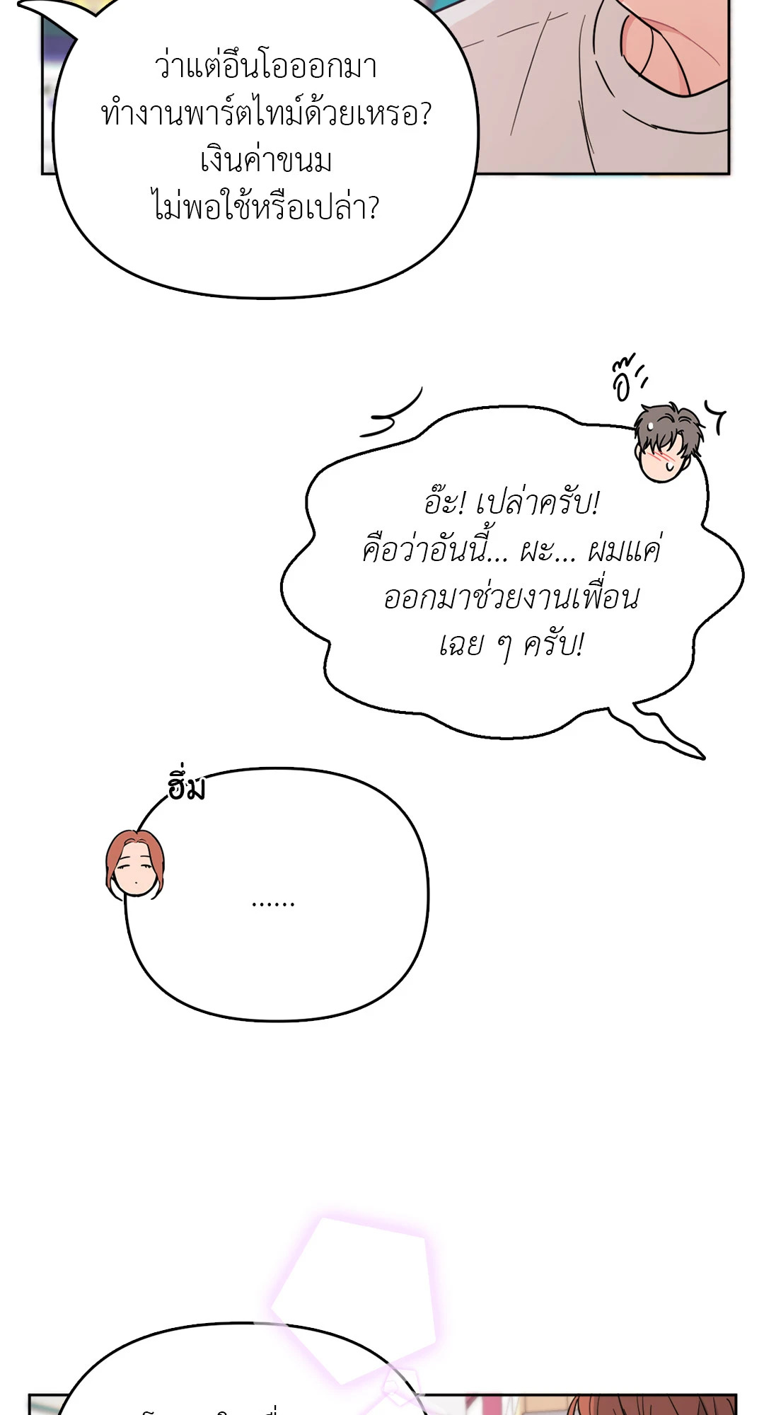 หน้า 48