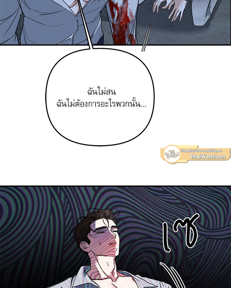 หน้า 131