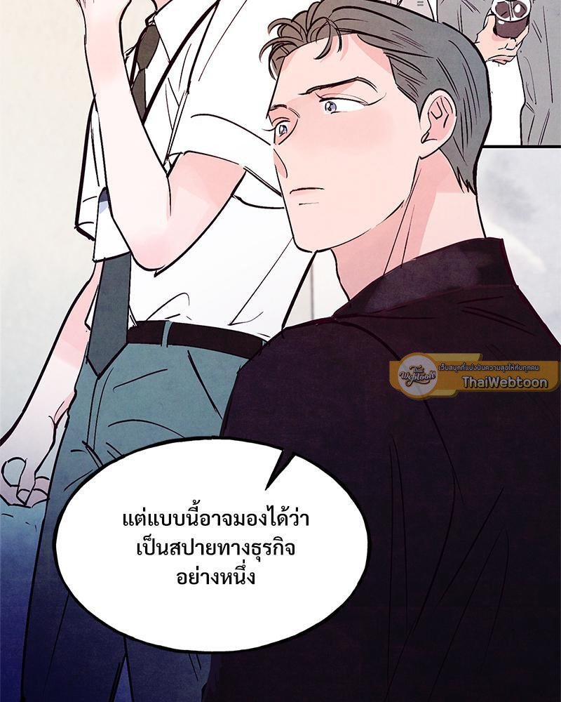 หน้า 119