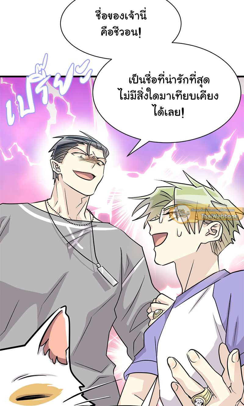 หน้า 52
